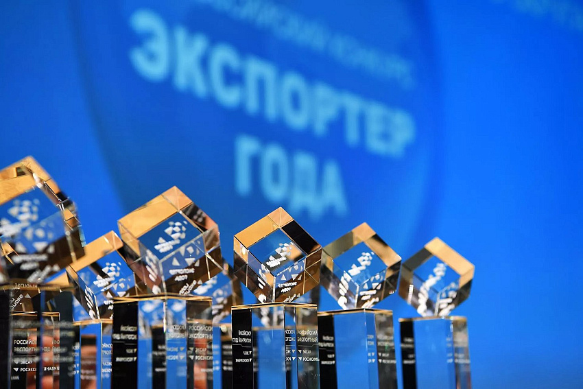 Предпринимателей Тувы приглашают подать заявку на Всероссийскую премию «Экспортер года — 2025»