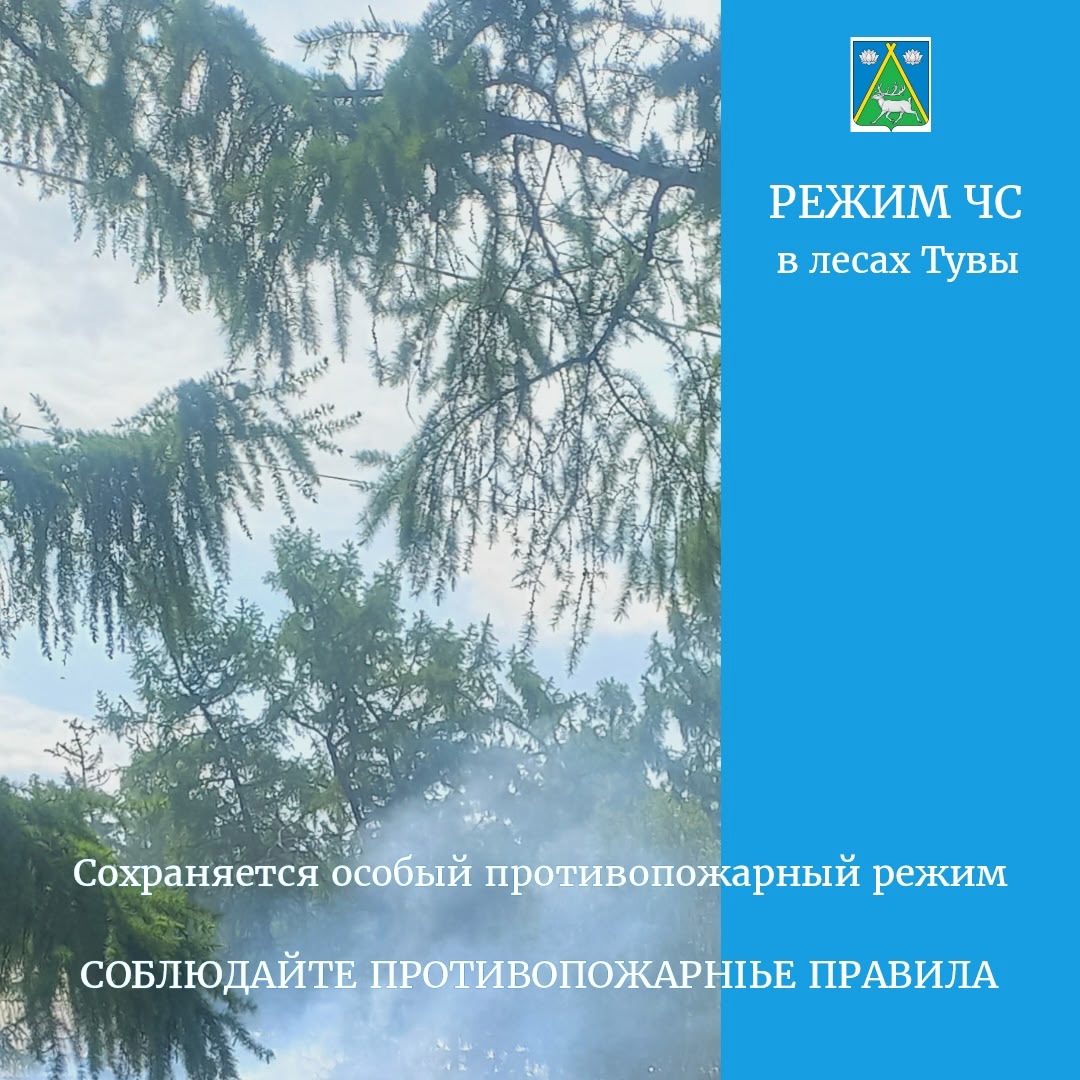 Напоминаем о публичных слушаниях Напоминаем о публичных слушаниях