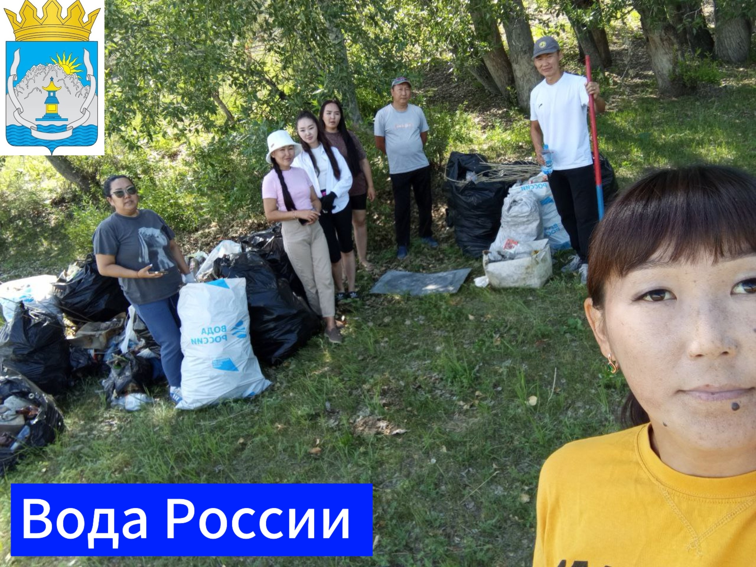 Экологическая акция "Вода России" Экологическая акция "Вода России"