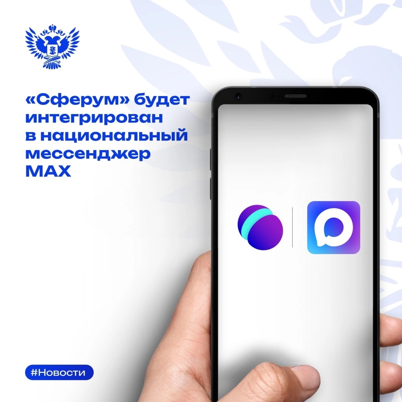 Как дальше будет работать «Сферум»? Как дальше будет работать «Сферум»?