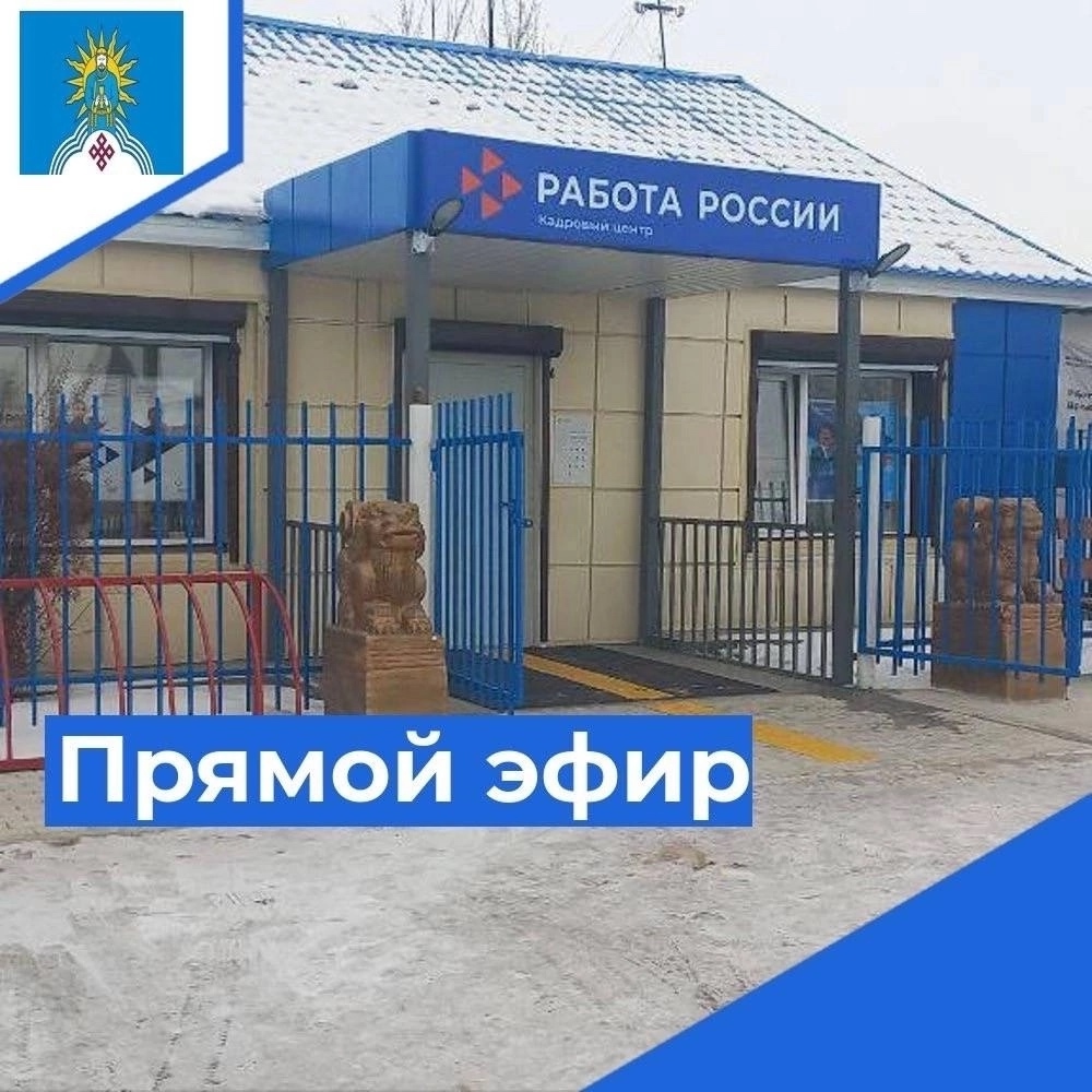 Сегодня в 10:00ч Прямой эфир на тему «Об изменениях для участия в государственной социальной помощи на основании социального контракта в 2025года . Сегодня в 10:00ч Прямой эфир на тему «Об изменениях для участия в государственной социальной помощи на основании социального контракта в 2025года .