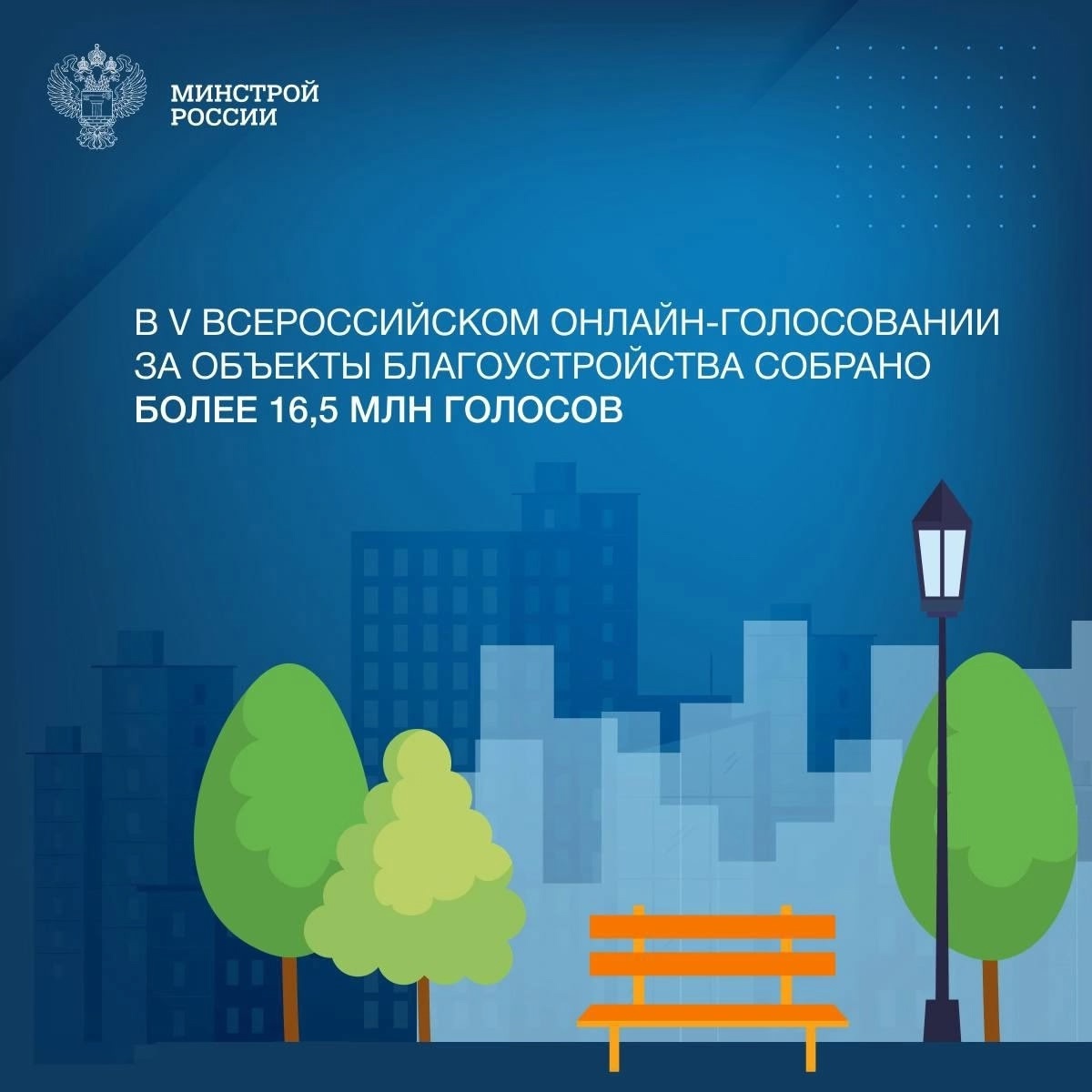 Жители Дзун-Хемчикского кожууна – лидеры голосования по благоустройству в 2026 году! Жители Дзун-Хемчикского кожууна – лидеры голосования по благоустройству в 2026 году!