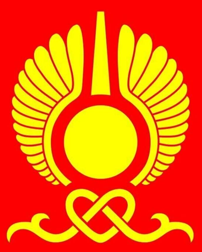 Кызыл