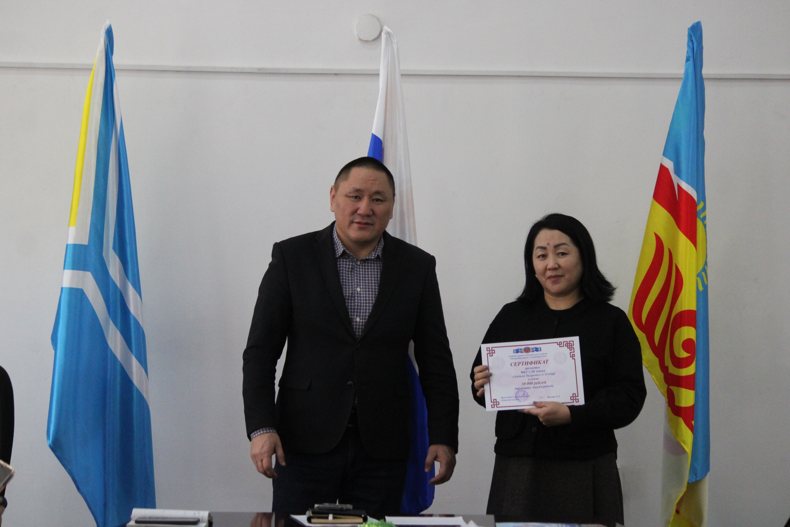 Председатель администрации Овюрского кожууна от имени администрации района и от себя лично искренне поздравил работников, ветеранов и творческий коллектив со знаменательной датой — 40‑летием дома культуры имени Алексея Тугур-оола в с.Солчур.