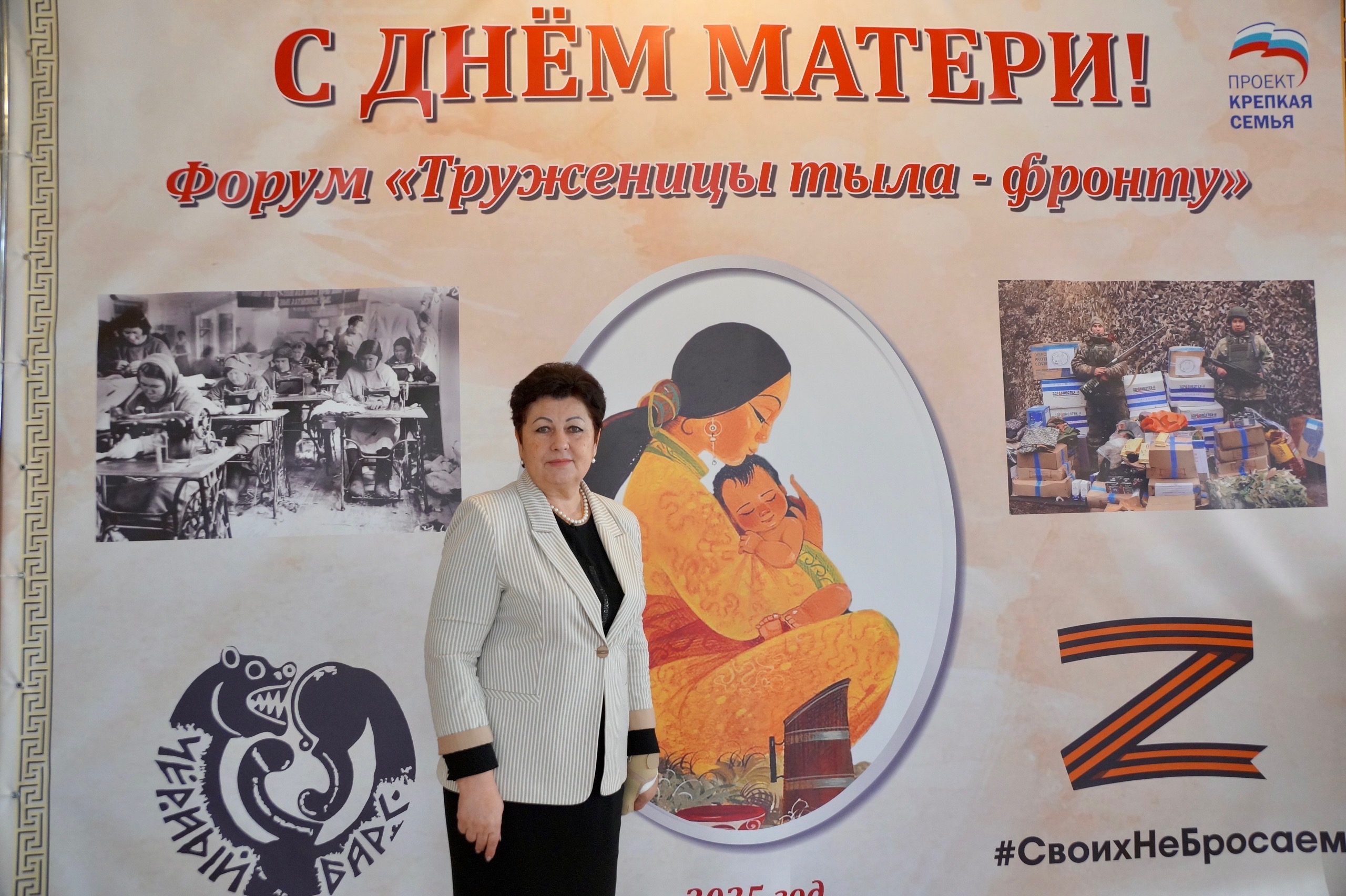 Глава города Кызыла Ирина Казанцева приняла участие в торжественном мероприятии республиканского форума «Труженицы тыла – фронту», который прошёл в преддверии Дня матери. Открытие Форума сопровождалось трогательным выступлением хора матерей республиканско