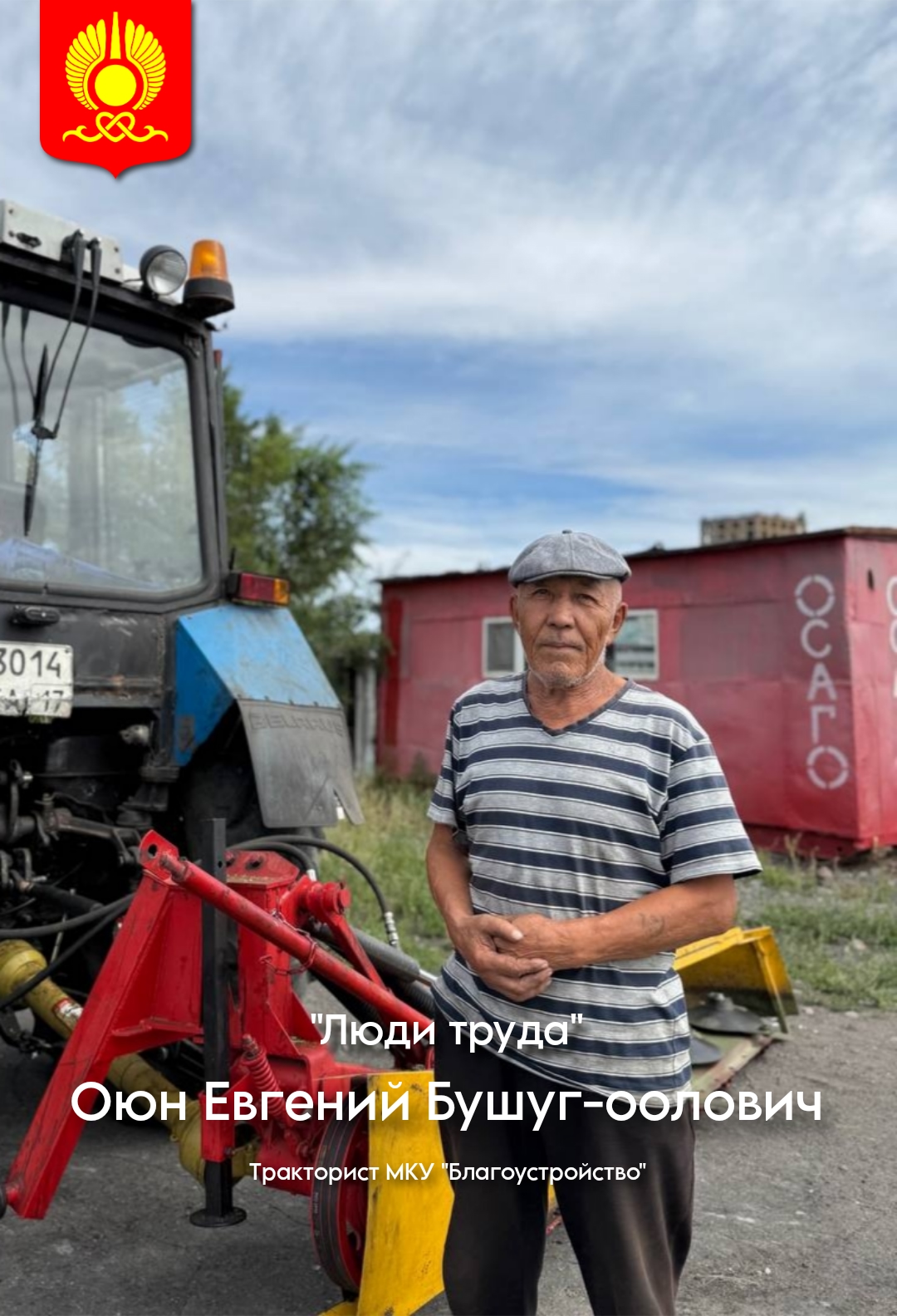 МНОГИЕ ЖАЛУЮТСЯ НА МУСОР, НО НАЧИНАТЬ НУЖНО С СЕБЯ