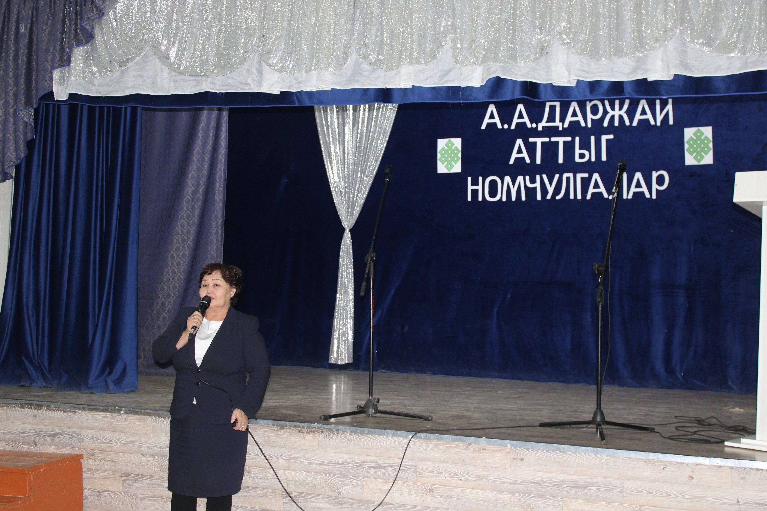 Чаа-Хол кожууннуң баштыны Арина Чамбал республика чергелиг «Даржай аттыг номчулгалар» деп ийиги эртем-практиктиг конференцияга киришкен.