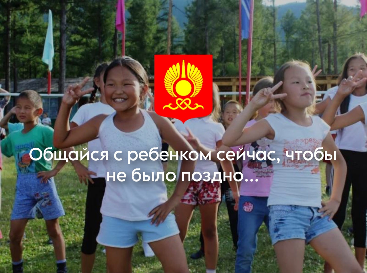 ЧЕТЫРЕ ВОПРОСА, КОТОРЫЕ НУЖНО ЗАДАВАТЬ СВОЕМУ РЕБЕНКУ КАЖДЫЙ ДЕНЬ