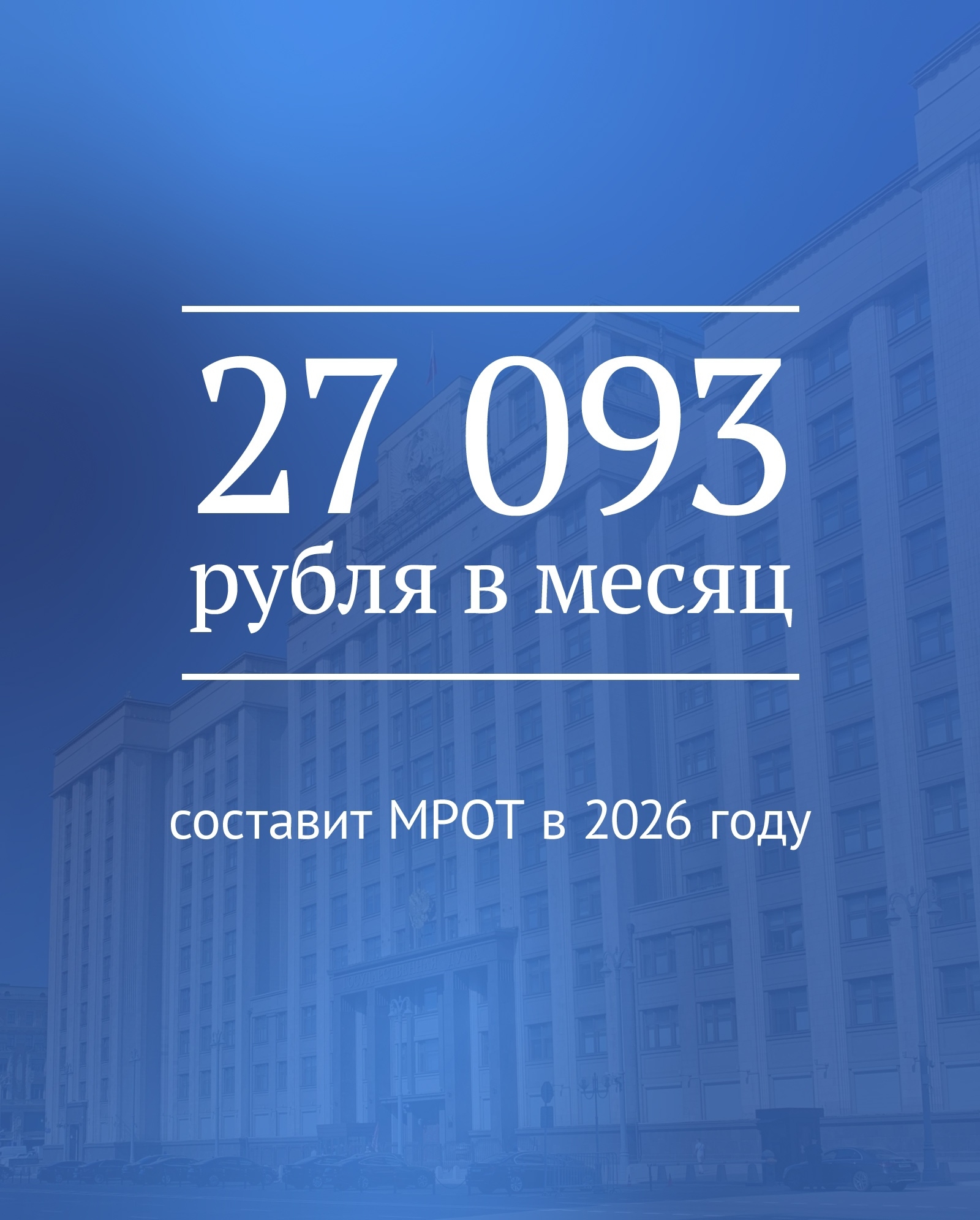 Доброе утро, в Кызыле сейчас -22 гр.