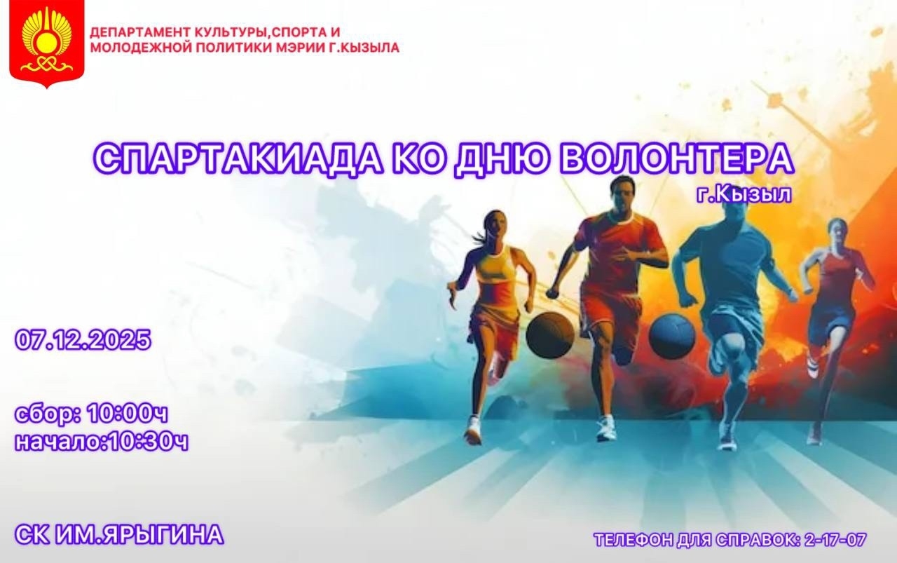 Доброе утро, в Кызыле -18 гр.