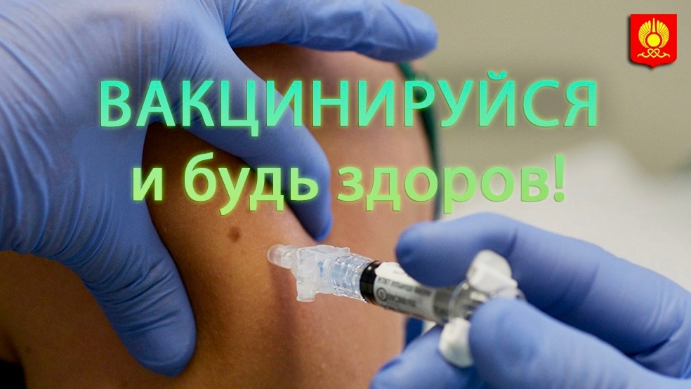 В период повышенной опасности заболевания гриппом и ОРВИ необходимо соблюдать важные меры, в первую очередь, своевременно вакцинироваться.